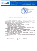 Акт Атабаевская Акт Атабаевская