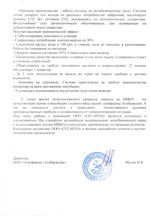 ����� ����������� 1