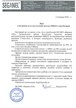 Акт Фардиев Акт Фардиев