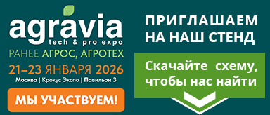 ������� � �������� AGRAVIA